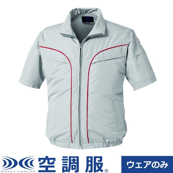 半袖ブルゾン 3Lサイズ KU92220K30S5 シルバー