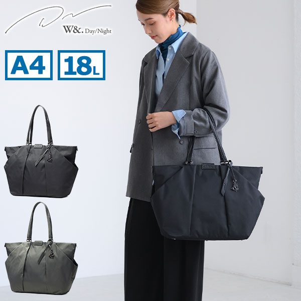 トートバッグ レディース A4 大きめバッグ 軽量 通勤 かわいい 横 自立 ブランド ポケット ポーチ付き きれいめ 大人 上品 PC 13.3inch 18L Sukku 15184 wsb