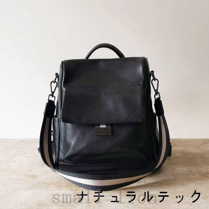 バッグリュックデイパック本革リュックレディース2way大きめリュックサックきれいめバッグカジュアルレディースリュックレディースバッグレディース鞄かばんカバン大容量…