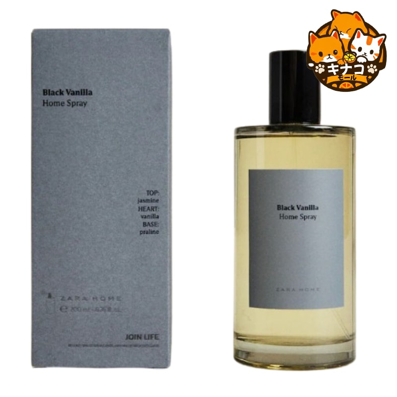 (200ML) 「BLACK VANILLA」 ブラック バニラ スプレー ディフューザー