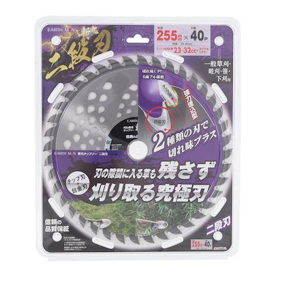 他サイト： 高儀 TAKAGI 2019389 EARTH MAN斬丸 草刈チップソー二段刃 255×40Pの商品画像
