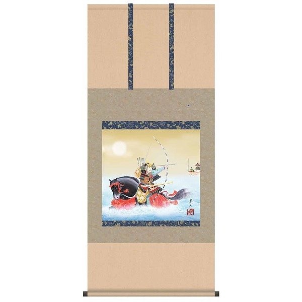 掛け軸/節句画/武者兜/波上武者/吉田芳月/弥栄会/洛彩緞子本表装/尺五サイズ幅54.5cm/桐箱畳紙収納/表装品質十年保証/端午の節句掛軸 初節句 こどもの日