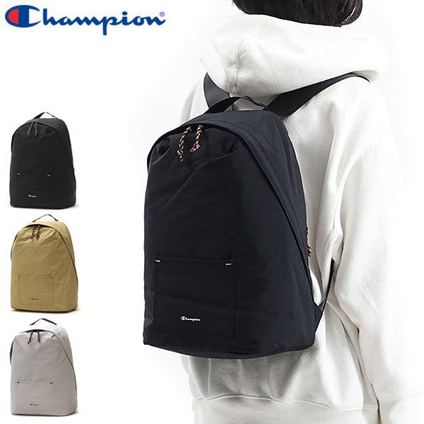 リュック 軽量 A4 14L 通学 旅行 高校生 大学生 女子 男子 67414 新作 2022リュック・デイパック