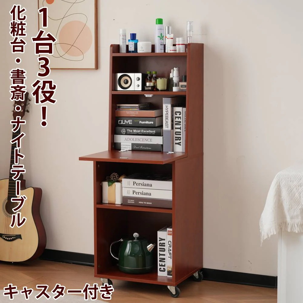 即日発送1台3役 ドレッサー 化粧台 書斎 ナイトテーブル 棚 多機能 ベッドサイドテーブル ベッドサイド キャスター付き テーブル 引き出し 収納 メイク台 シンプル 大容量 可