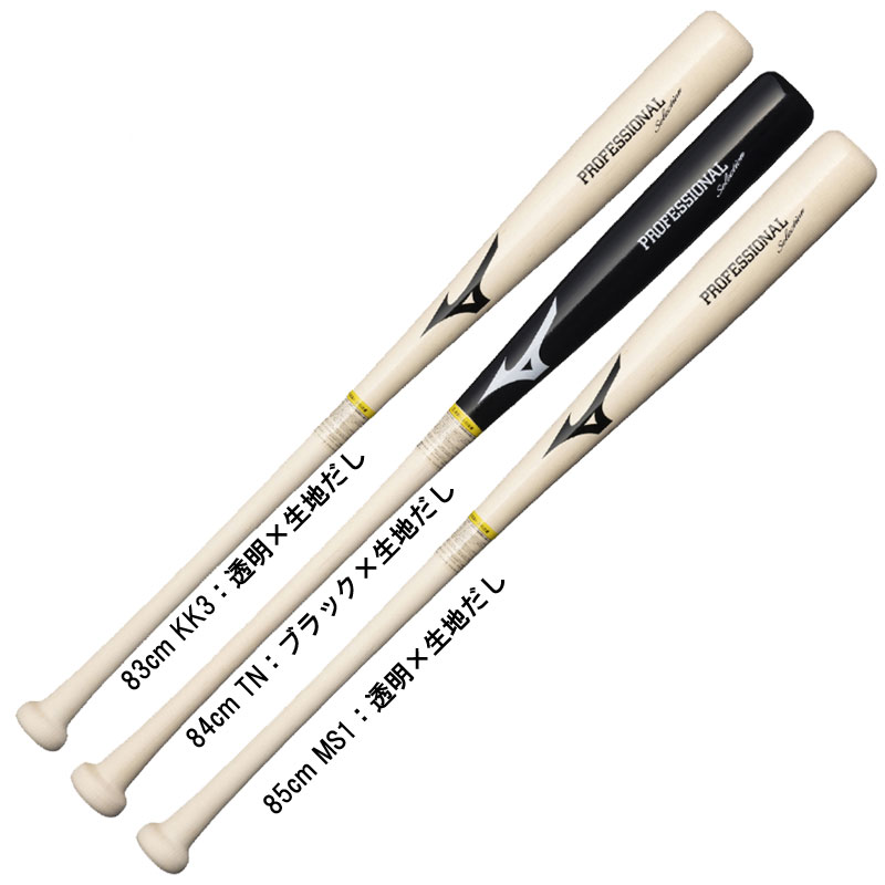 軟式用木製Professional Selection 野球 軟式 木製バット 一般 26SS(1CJWR14883/84/85）