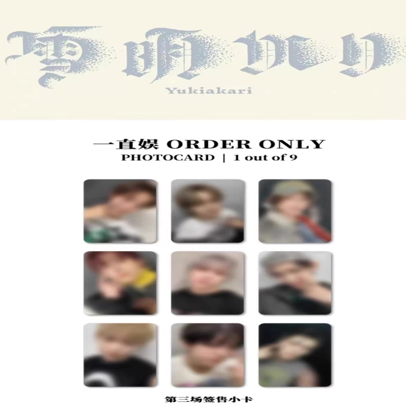 &TEAM andteam yzy3.0 一直娯 特典トレカ コンプセット