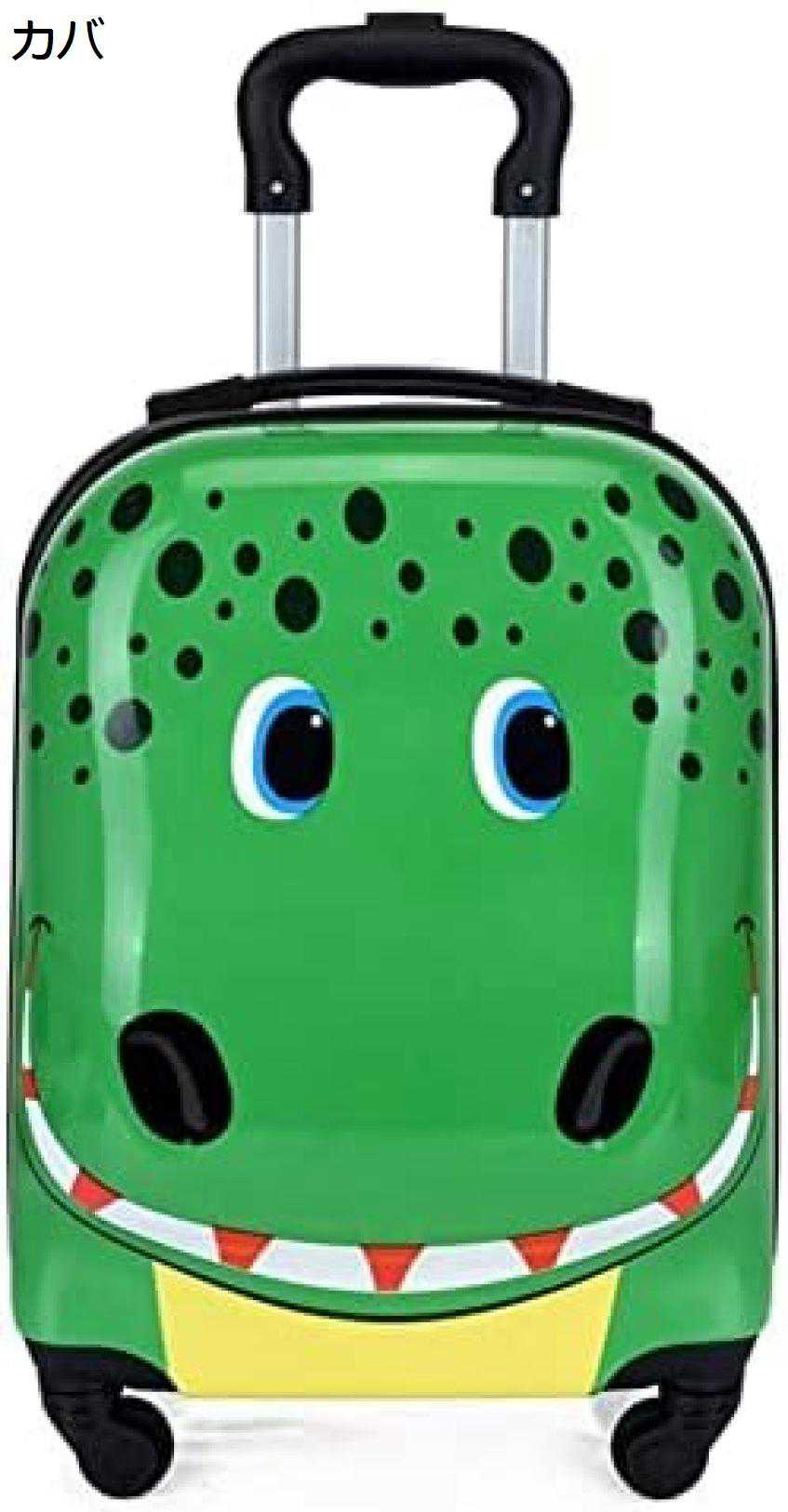 子供用スーツケース キッズキャリーケース キャリーバッグ 女の子 男の子用 小型 超軽量 機内持込 旅行荷物 18インチ 旅行 通学 遠足 出かけ便利 かわいい アニマルパターン