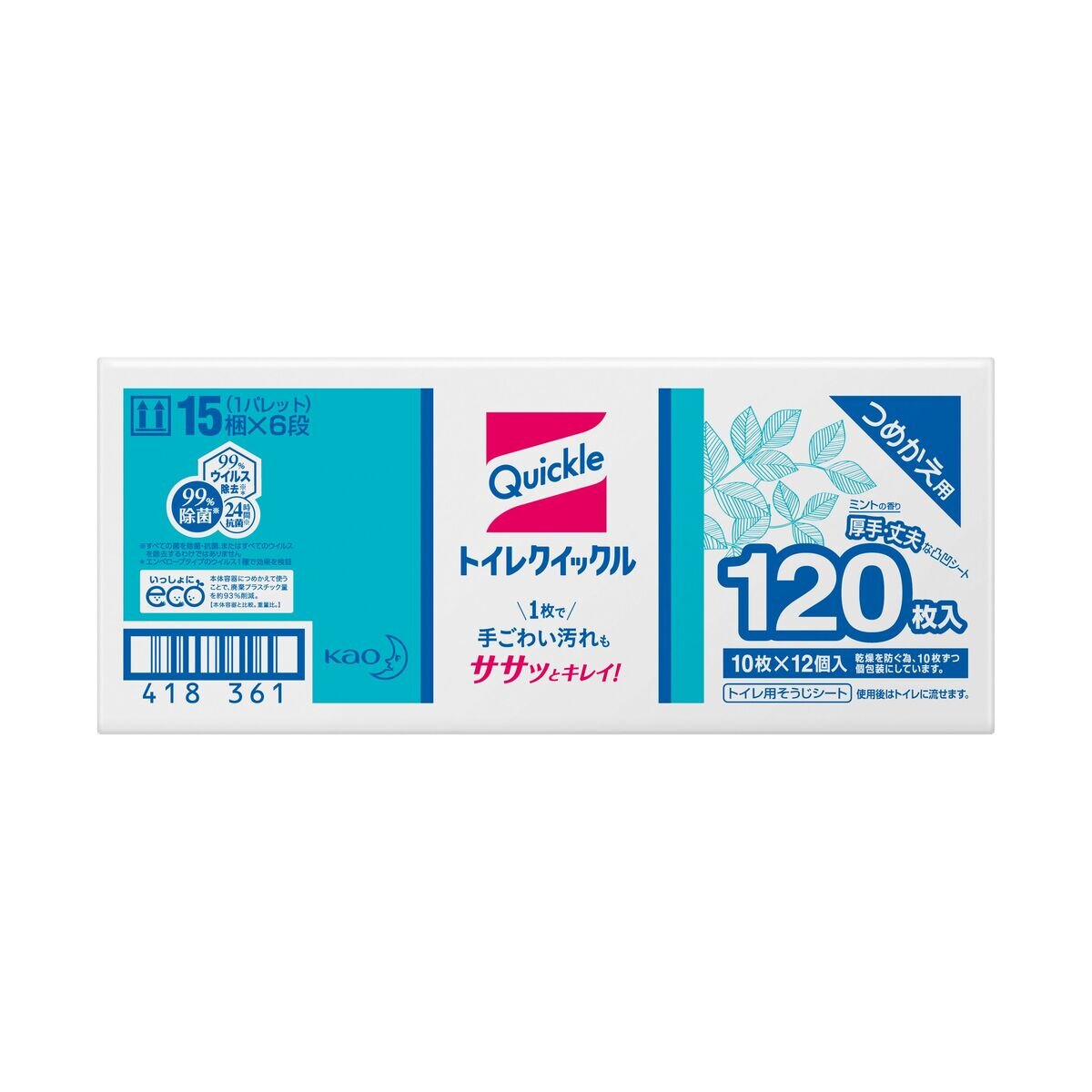 [2個セット]トイレクイックル 120枚 合計240枚