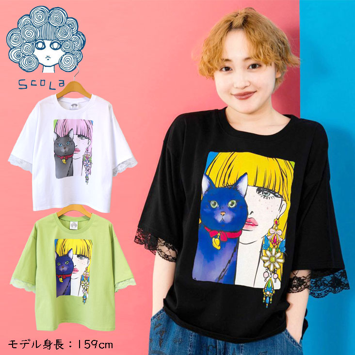 ScoLar スカラー レース切替Tシャツ ネコと女の子の自撮り柄 イヤリング 半袖 清涼感 個性的 薄手 ゆったり トップス 女性 レディース かわいい ワンサイズ カラフル おしゃれ 152705