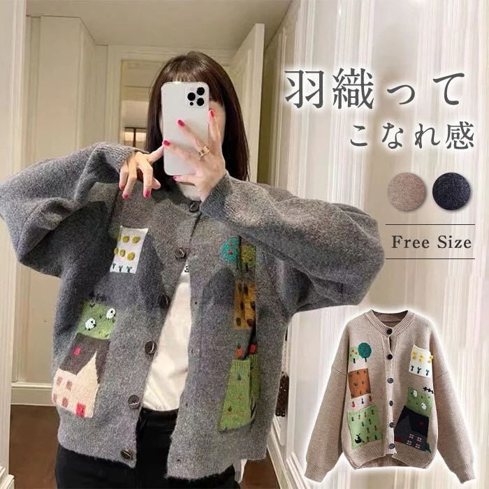 ニットカーディガンレディース長袖カーデセーター羽織りアウター厚手ニットセーターカジュアルかわいい 4,596円