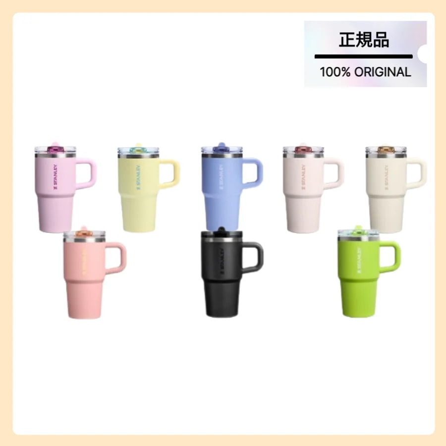 [正規品] Stanleyクエンツァ プロツアー フリップ ストロー タンブラー 591ml