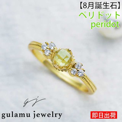 激レア デフォルメフィギュア ラウール レアルマドリード コリンシアン