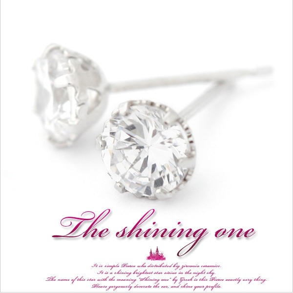 シリウス――光り輝くもの The shining one K10ホワイトゴールド一粒キュービックジルコニアシンプルスタッドピアス 発送目安：２３週間 メール便 8,455円