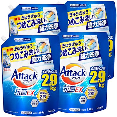 他サイト： 【ケース販売】アタック抗菌EX 洗濯洗剤 液体 ぎゅうぎゅうつめこみ洗いでも強力洗浄 つめかえ用 2900ｇ×4個 大容量の商品画像