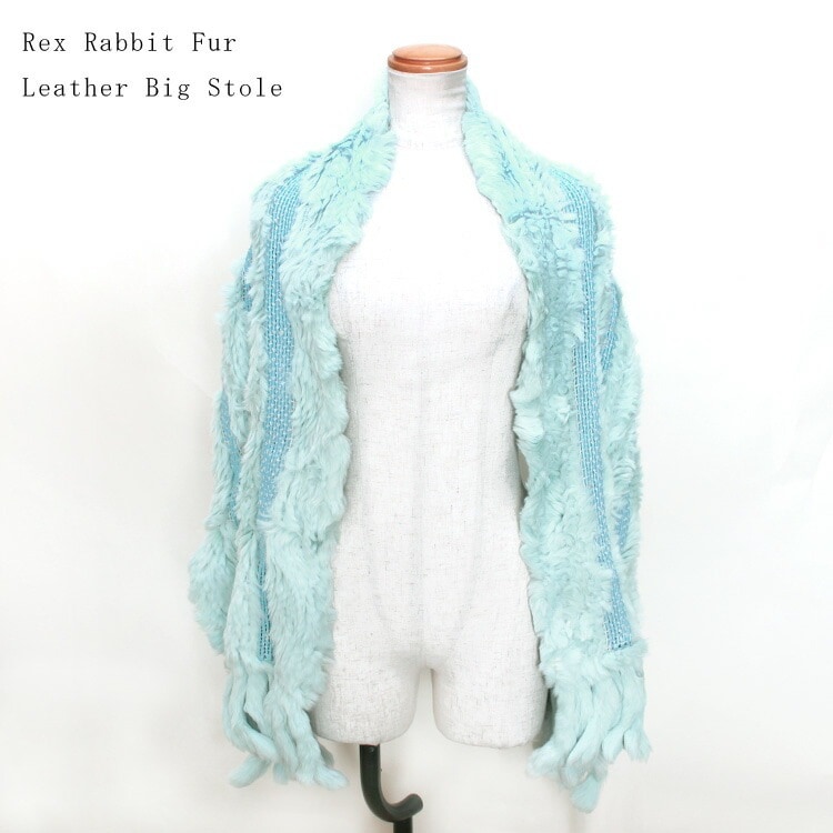 レッキスラビット レザー 編み込み 大判 ファー ストール ライトブルー 送料無料 レディース ギフト プレゼント