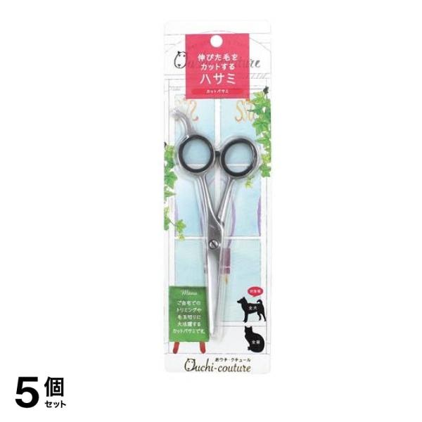 おウチ・クチュール ステンレスカットバサミ 犬猫用はさみ OC-26 1個入 5個セット