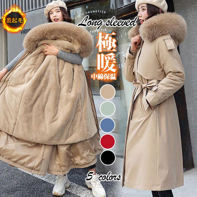 【急速出荷!】大人気 上品 コートファーコート 裏起毛 レディース 中綿コート取り外し可 裏ポア 秋冬 厚手 フード付き アウター コート防寒 エコファー ロング丈