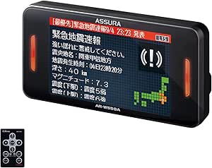 セルスター レーダー探知機 AR-W55GA 日本製 3年保証 ワンボディセーフティ GPSデータ更新無料 OBDII対応 フルマップ 新型取締機警告対応 災害通報表示 無線LAN搭載