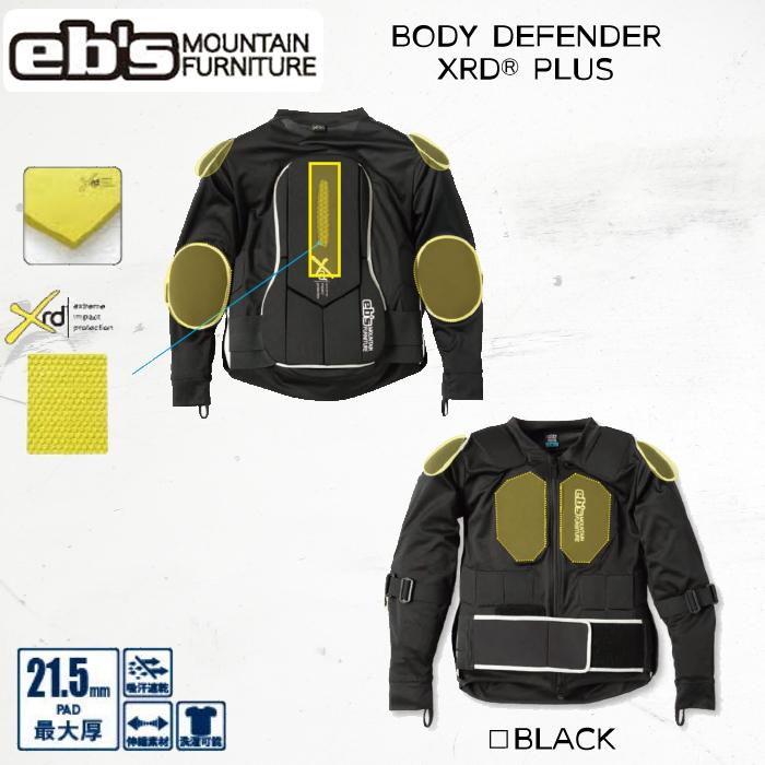新品未使用 23-24 eb s Protector Tops BODY DEFENDER XRD PLUS BLACK M 安心保証 即日発送 土日祝発送OK 1