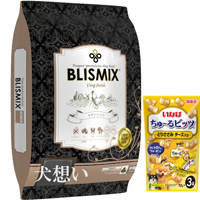 ブリスミックス ドッグ チキン 中粒 13.6kg【プレゼント ちゅる付】【正規品】