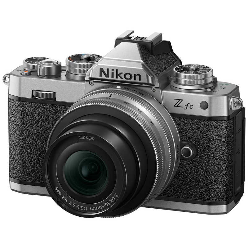 欲しいの ニコンニコン　Nikon　ミラーレス一眼カメラ　Z fc 16-50 VR レンズキット シルバー ミラーレス一眼カメラ