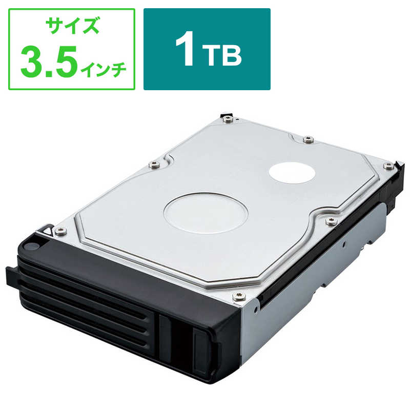 BUFFALO　交換用HDD 1TB テラステーション TS5400DWRシリーズ用　OP-HD1.0WR