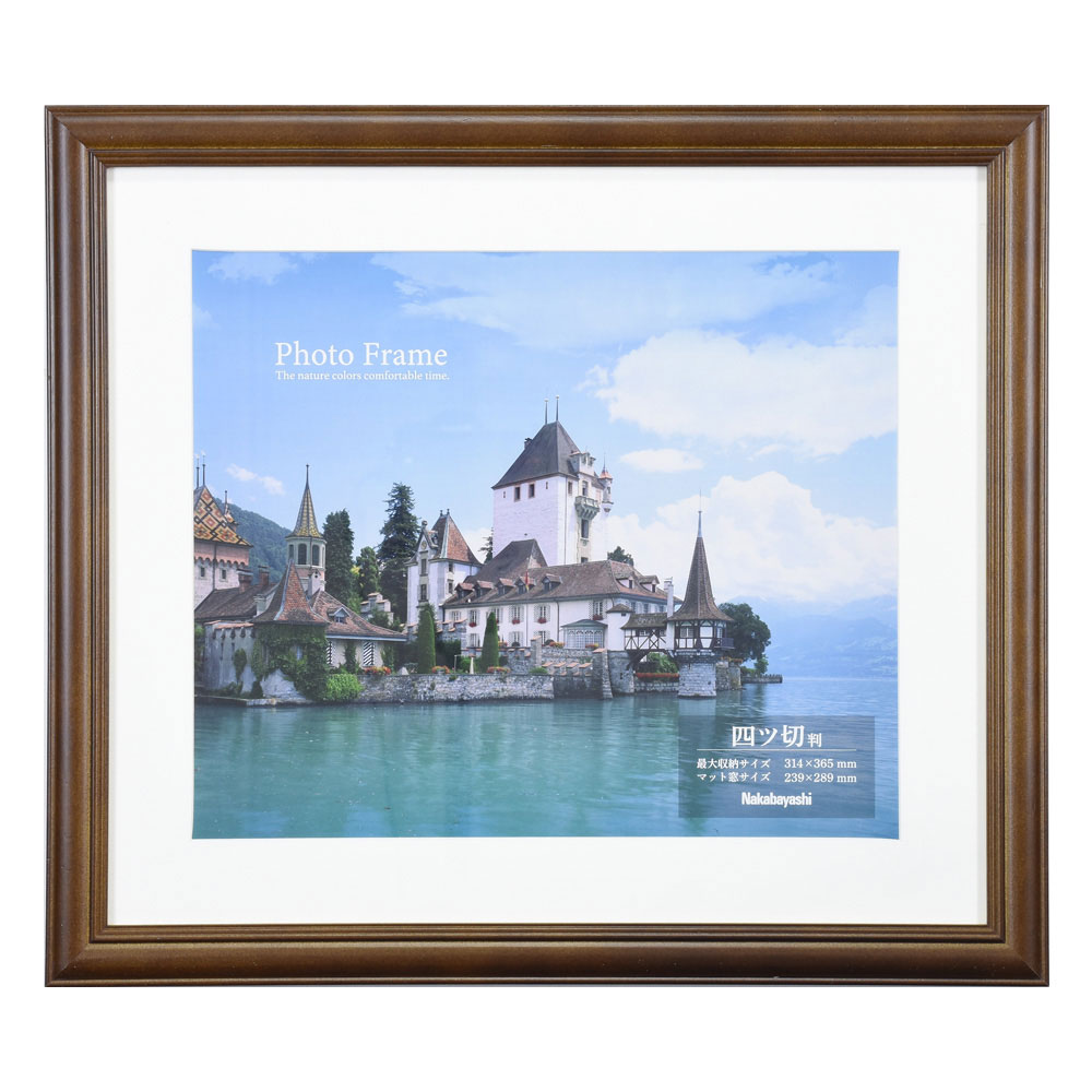 （まとめ買い）木製写真額 四ツ切 ブラウン F-SW-105-BR [x3]