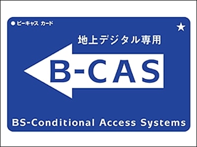 0以上 Mini B Cas 書き換え 番号 人気のある画像を投稿する