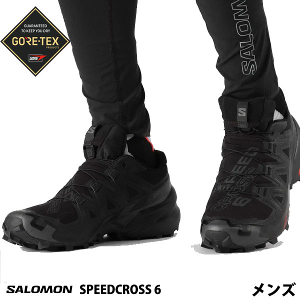 サロモン SALOMON SPEEDCROSS 6 GORE-TEX メンズ トレイルランニングシューズ L41738600