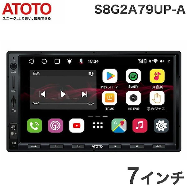 Qoo10] ATOTO カーナビ Android10