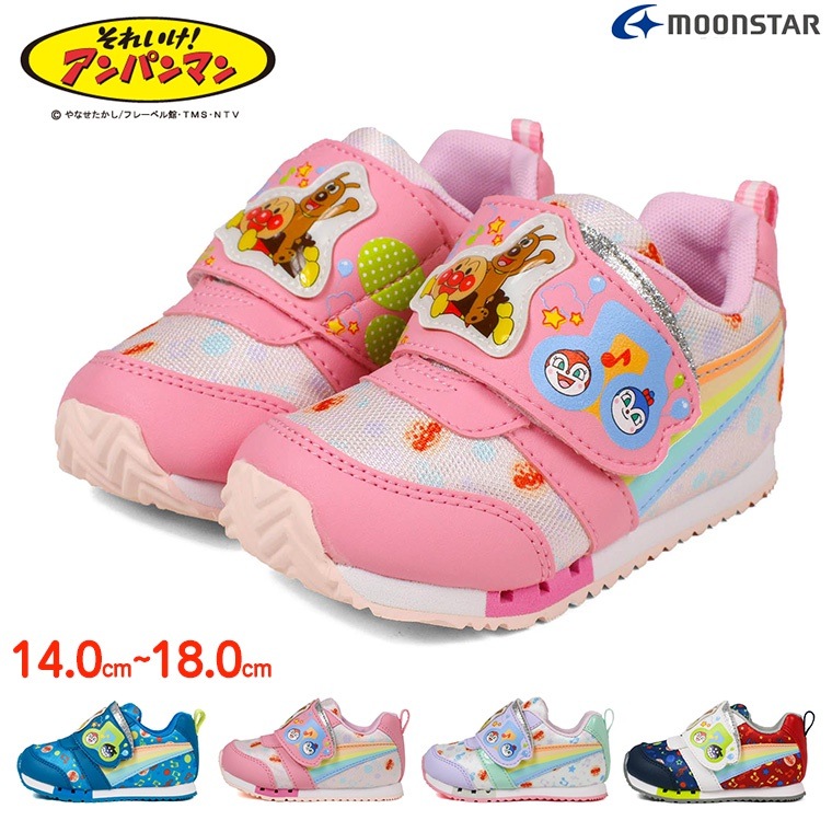 当社の 送料無料アンパンマン 子供靴 スニーカー 男の子 軽量 スニーカー キッズ 女の子 キッズスニーカー 運動靴 オプション1 15 0cm Www Crispie Co Uk