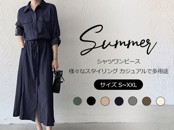 シャツワンピース レディース 夏 ロングワンピース ドレス カーディガン 折り襟 長袖 体型カバー 大きいサイズ 無地 お出掛け 通勤 春 秋