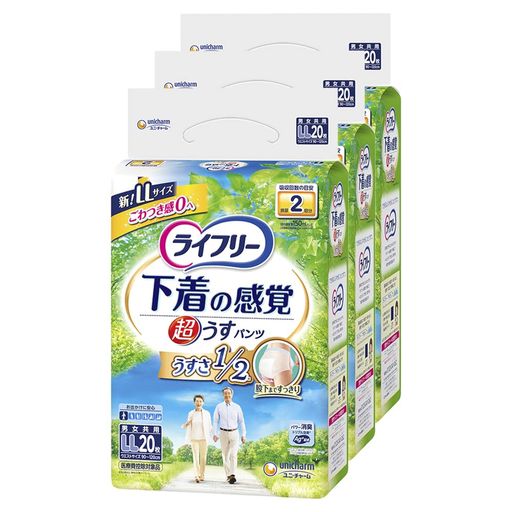 ライフリー パンツタイプ 下着の感覚超うす型パンツ LLサイズ 60枚(20枚×3) 2回吸収 大人用おむつ【お出かけに安心】 [ケース品]