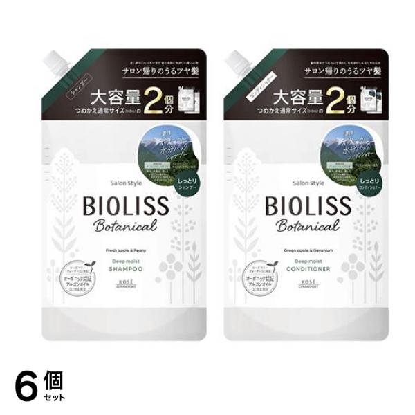 サロンスタイル ボタニカル ディープモイスト シャンプー &ヘアコンディショナー 詰め替え用 大容量 各680mL 6個セット