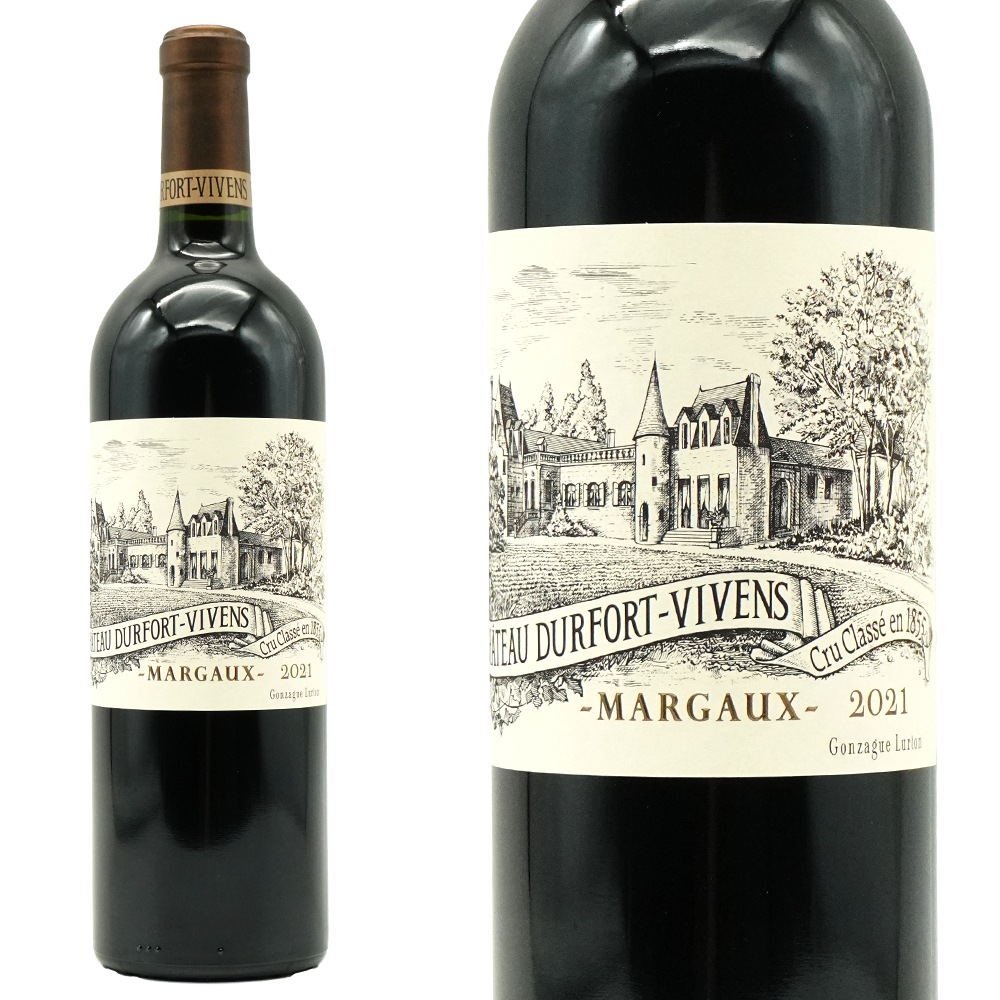 シャトー デュルフォール ヴィヴァン 2021 フレンチオーク樽100％で驚異の18ヶ月熟成 メドック グラン クリュ クラッセ 公式格付第2級Chateau Durfort-Vivens 2