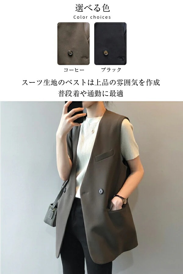 トップスタンクトップベスト 春夏 スーツ 前開き 大きいサイズ お出かけ Vネック ロング 通勤 ロングベスト スーツベスト カジュア 流行り ジレ 通学 おしゃれ 春服 レディース OL ベスト ト
