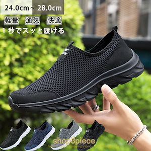 Qoo10] BADBLOOD バッドブラッドシェパードブーツトール-ブ