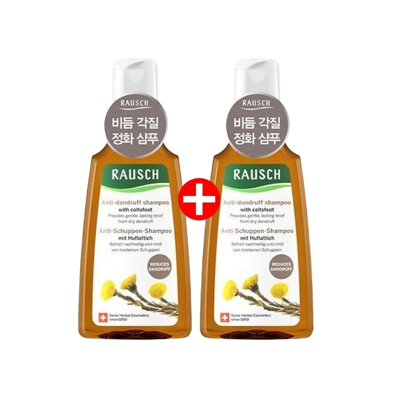 [1位フケかゆみシャンプー] コルツフート アンチ - ダンドラフ シャンプー 200ml デュオ 企画 5,051円