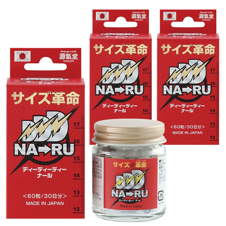 わけあり お得な３個セット 賞味期限間近(約２か月から６か月以内) DDDナール 60粒