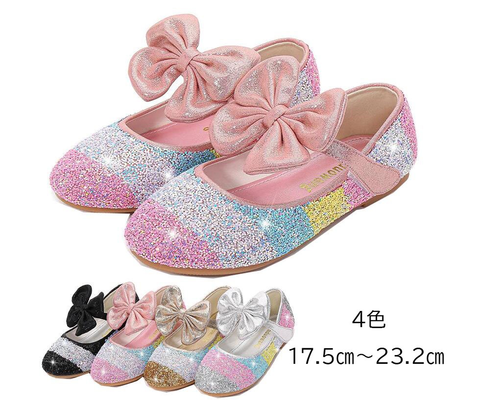 可愛い子供靴サンダルきらきらフォ 全商品オープニング価格 定価