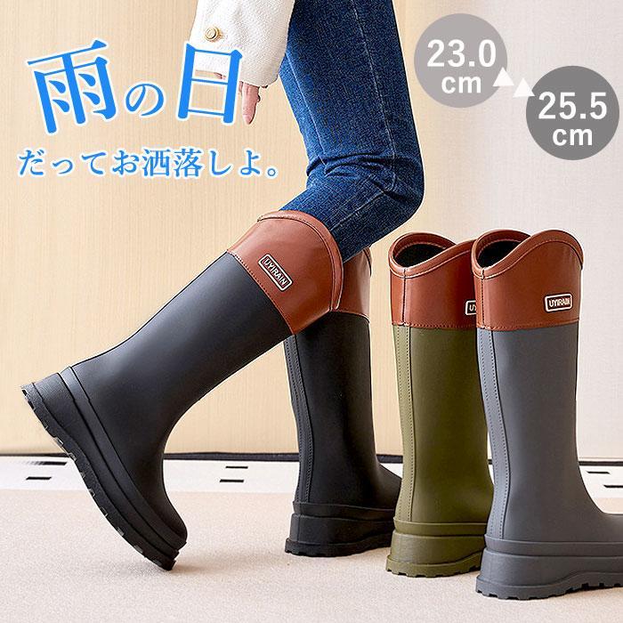 レインブーツ レディース レインシューズ 長靴 レディース 靴 雨 ブーツ ロング 丈 完全防水 アウトドア 撥水 防滑^bm1388^
