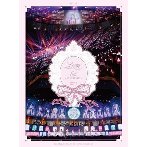 =LOVE 6th ANNIVERSARY PREMIUM CONCERT(初回.. ／ =LOVE (Blu-ray) VVXL-205