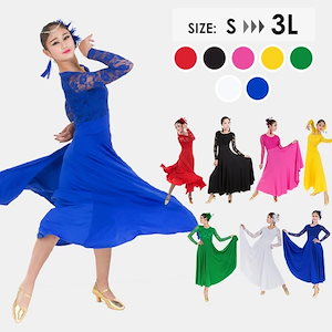 新品 社交ダンス ダンス衣装 上品ヒョウ柄ロングワンピース 試合