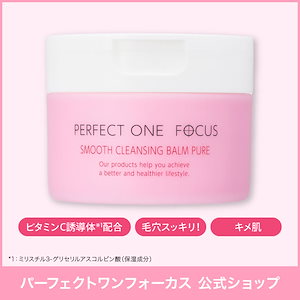 パーフェクトケアO2パック イシス パーフェクトケア O2パック | SELECURE