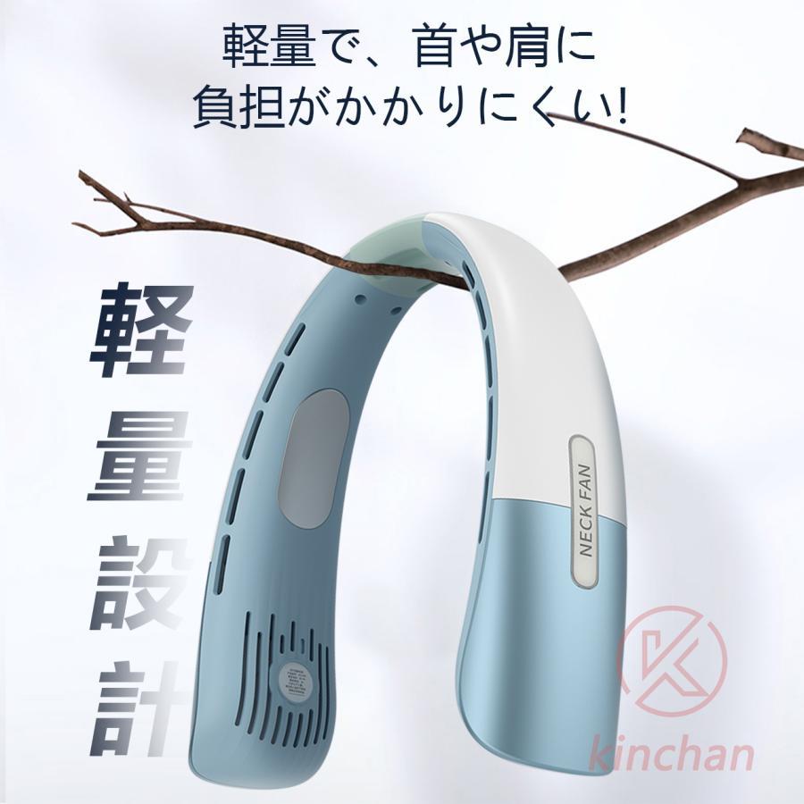ネッククーラー 首掛け扇風機 冷却プレート 軽量 扇風機 倍冷感 五段階調節 5000mAh 12時間連続稼働 首掛けクーラー 携帯便利 大風量 冷感 敬老日