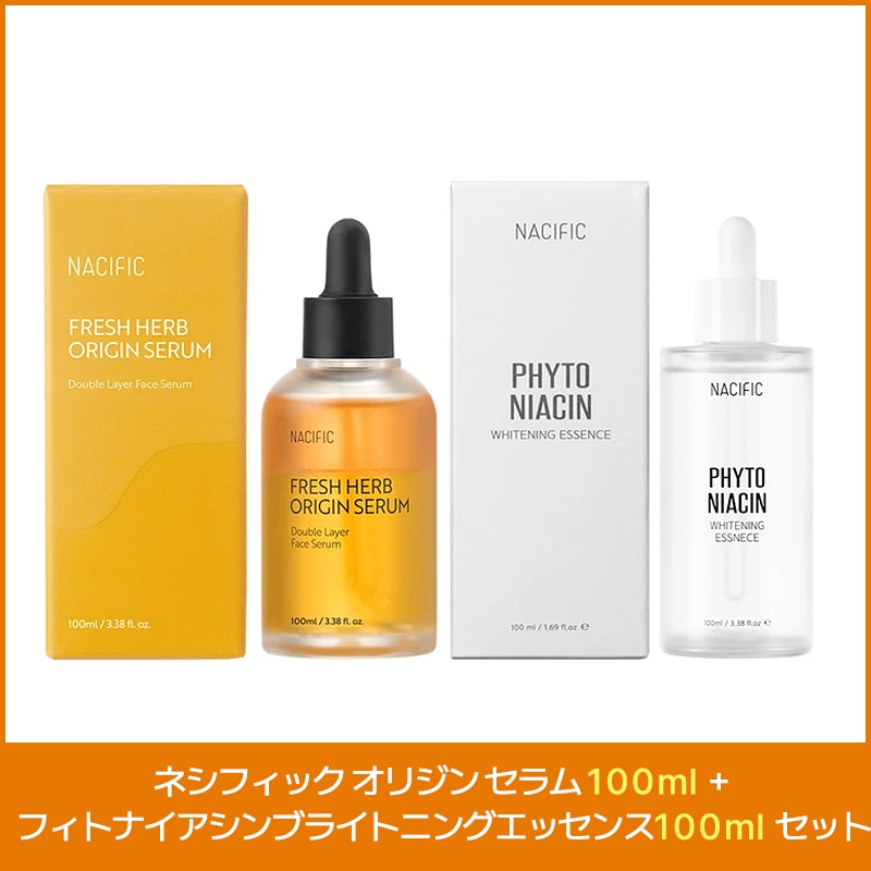 フィトナイアシンブライトニングエッセンス 100ml+ フレッシュハーブオリジンセラム 100ml 2種 大容量 セット スキンケアセット 韓国コスメ スキンケア 韓国人気