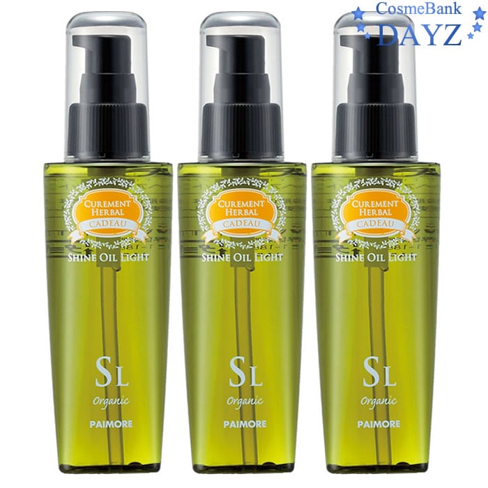 パイモア キャドゥ シャインオイル ライト 120mL 3点セット洗い流さないヘアトリートメント