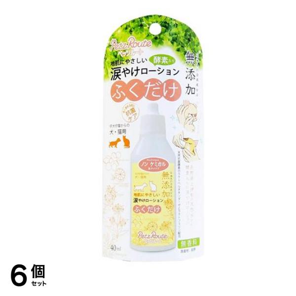 ペッツルート 涙やけローション 40mL 6個セット