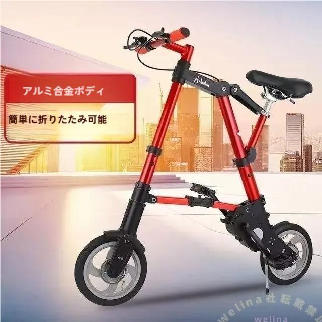 超コンパクト折りたたみ自転車 ミニ 大人子供対応 軽量 通勤/駅通い/ピクニック/遠足に おしゃれファッションバイク