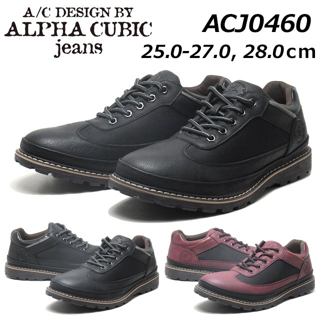 アルファーキュービック ジーンズ ALPHA CUBIC JEANS ACJ0460 カジュアル ウォーキングシューズ メンズ 靴